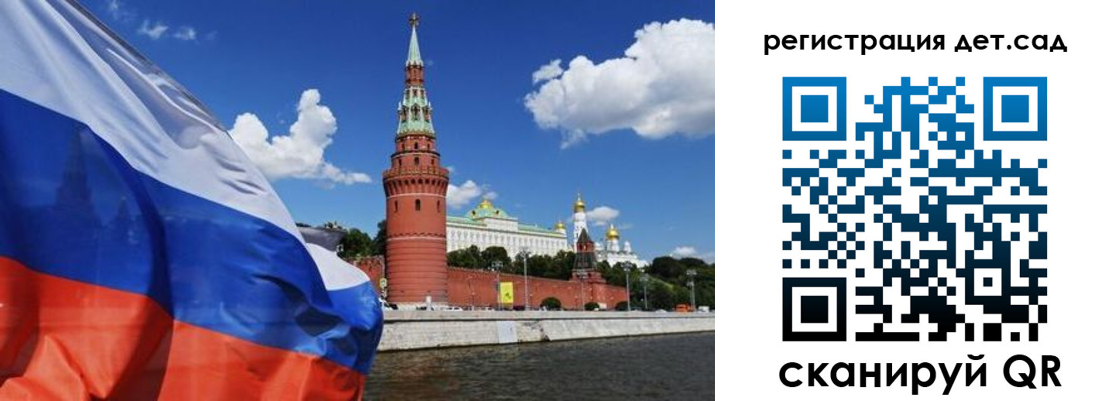 прописка 2025 в Тереке