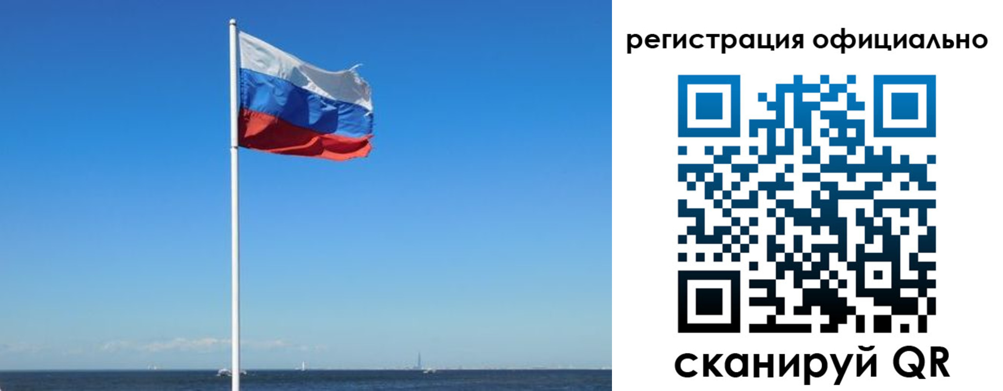 прописка регистрация в Тереке