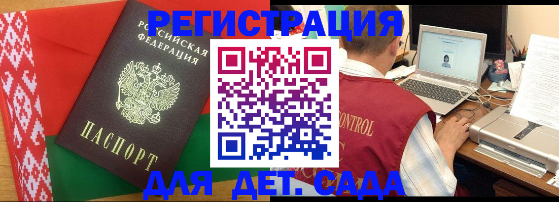 прописка для кредита в Тереке